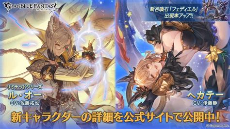 gbf next gw|GBF Guide – Granblue grid and team building.